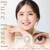 Fresh Look One Day Color Pure Hazel [BC] 8.60 [PWR]