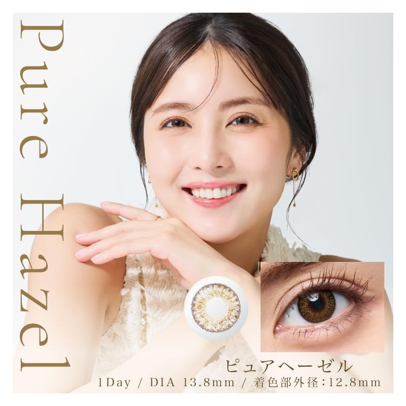 Fresh Look One Day Color Pure Hazel [BC] 8.60 [PWR]
