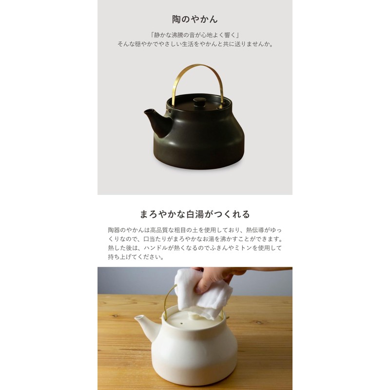 Kamoshita Tools Shop OR-60-126 Ceramic Kettle, 3.3 gal (1 L),
