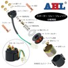 AHL Motorcycle Starter Relay Solenoid Yamaha TRAILWAY TW200 TW 200