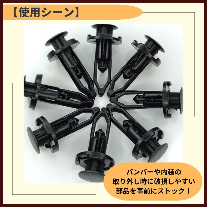 ideamall Car Bumper Fixed Push Rivet Bumper Clips 9mm Black