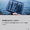 Shimano CS-222X Lure Case Wide, 6 Partition Plate Type, Smoke