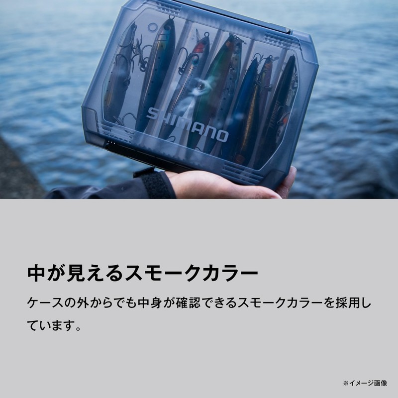 Shimano CS-222X Lure Case Wide, 6 Partition Plate Type, Smoke