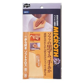 Yamazaki Sangyo 121632 Cloth, Zookin, Microfiber, Soft Cloth, For Wiping, 11.8 x 11.8 inches (30 x 30 cm)