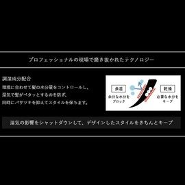 U n o Super Hard Gel, 6.3 oz (180 g), Men's Hair Gel, Strong Keeping Type, Perfect for Festivals and Dates, Package with Original Logo