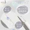 Jill Leen. Star Glitter Liner (A15 Cream Airlies) Glitter Liner,