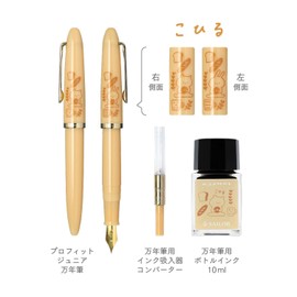 Sailor Fountain Pen, Profit Junior + 10 mizutama Kohiru, Medium Point, 10-0582-303