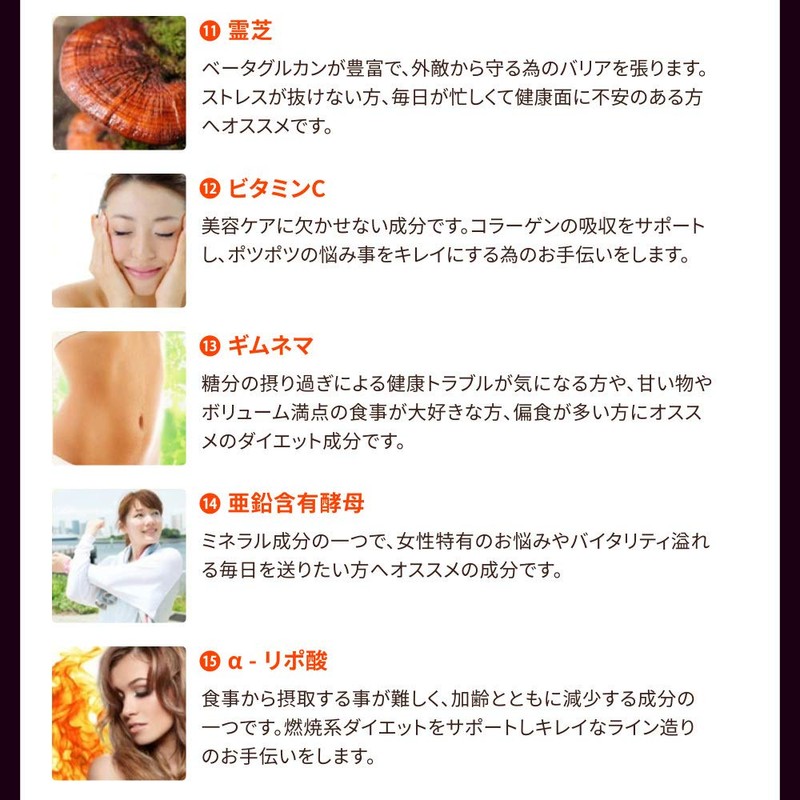 シードコムス マルチパワー シークワサー マカ 田七人参 ビタミンC 亜鉛 (約3ヶ月分 270粒)