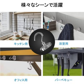 Tmflexe Magnetic Hooks Heavy Duty Earth Magnets with Hook Neodymium Magnets for Refrigerator Extra Strong Cruise Hook for Hanging,Curtain, Kitchen, Home, Workplace