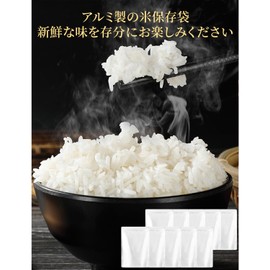 SINGERTOP Rice Bags, 3.3 lbs (1.5 kg), Rice Storage Bags, Aluminum Foil Bags, Rice Refrigerator Storage Bags, Light Filtering Bags, 7.1 x 12.2 inches (18 x 31 cm), 10 Pieces, Blocks Sunlight, Air,