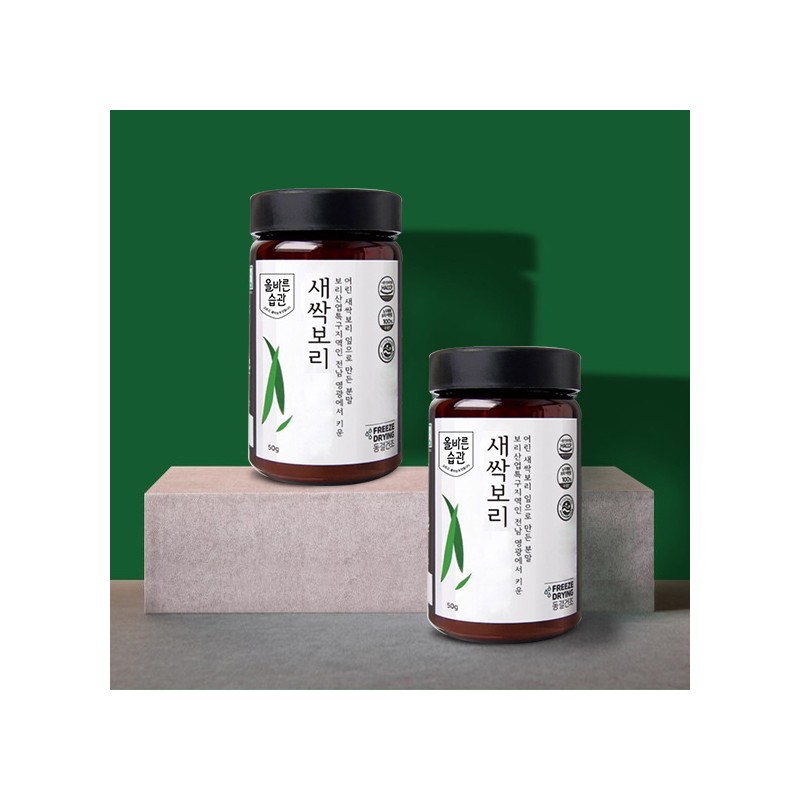 Correct Habits Organic Freeze-Dried Barley Sprout Powder 50g / 올바른습관