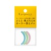 Eyeputti Hitoe and Okubae Curler Replacement Rubber (Pack of 3)