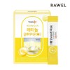 Roel 30 packets 1 box / Glutathione, Vitamin A, Vitamin