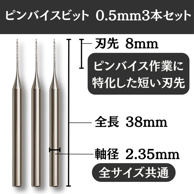 Oiwells Pin Vise Drill for Plastic Models, Drill Blade, Drill