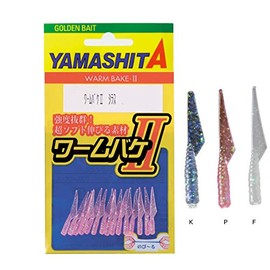 Yamashita Worm Bucket 2 Silas 6 P/Pink