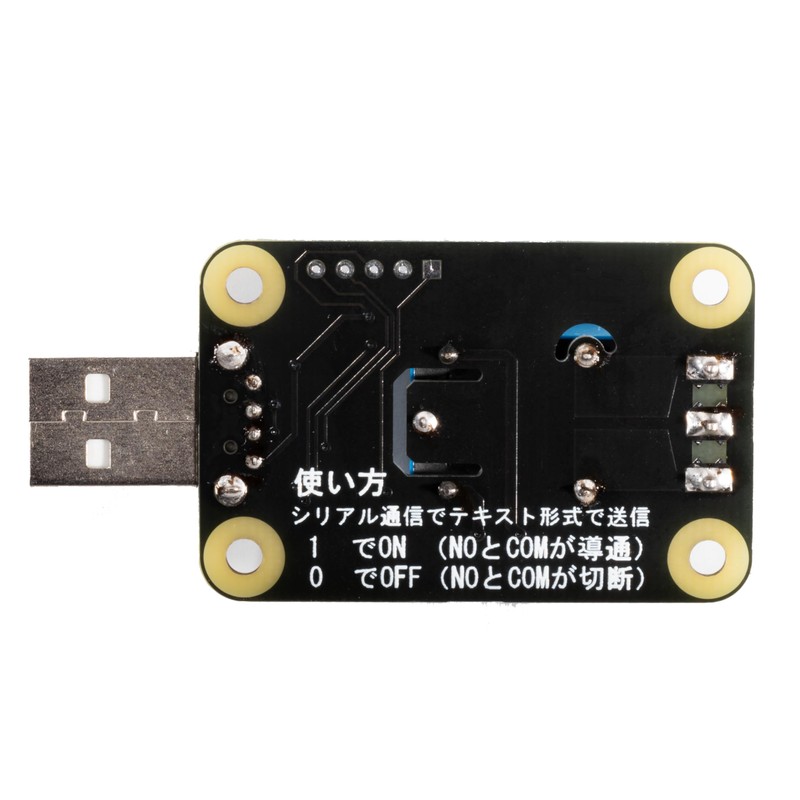 Latest USB Relay Module 1ch 1 Channel No Driver Required