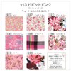 Cloth Napkins, NO 6, Organic Cotton, Set of 10, v13