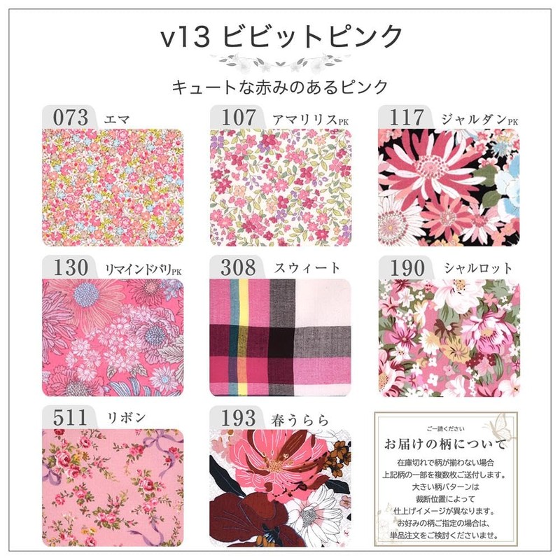 Cloth Napkins, NO 6, Organic Cotton, Set of 10, v13