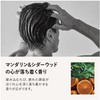 Quattro Botanico Wash Out Treatment Men's Botanical Scalp & Hair