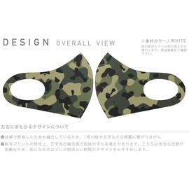 igsticker 010453 Design Mask, Set of 2, Polyester, Washable, Cloth Mask, XL Size, Men's, Camouflage, Green