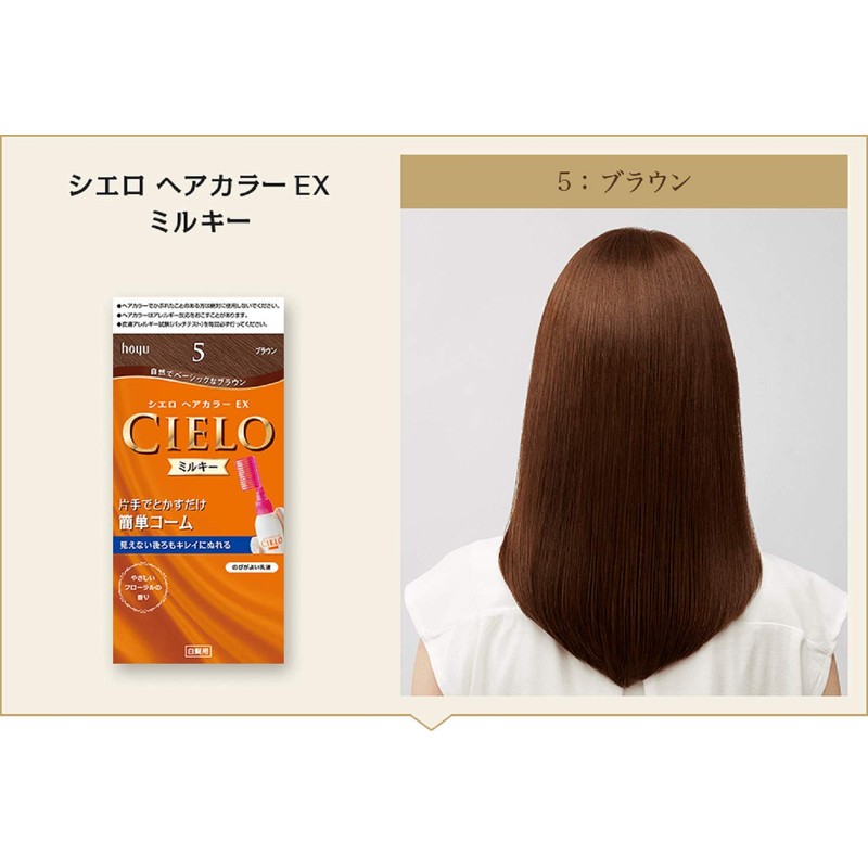 CIELO Hair Color EX Milky