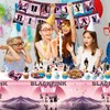 Ainvliya Black Birthday Decoration Tablecloth Pink Banner Party Tableware Birthday