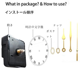 Silence Quartz Clock Movement, Quartz DIY Wall Clock Movement Mechanism Repair Parts Replacement Kit, Clock Mechanism