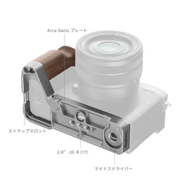 SmallRig Sony Alpha 7C II / Alpha 7CR Wood L-Handle Camera Grip 4796