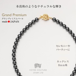 VOTRE COUTURE Pearl Necklace, Luxurious, Made in Japan, 0.3-inch (8 mm) Grand Premium Pearls, for Ceremonial Occasions