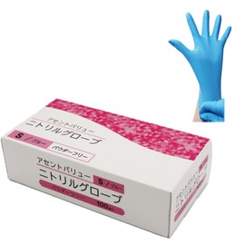 Ascent Value ASC036 Nitrile Gloves, Small, 100 Pieces, Powder Free, Disposable