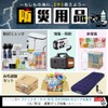 Iris Ohyama NWAT-16L Disaster Preparedness Goods, Water Tank, Shoulder Type,