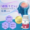 CAFFEINE（カフェイン）1粒100mg ～ 2粒200mg [携帯用] [お試し用] 調整していただけるサプリメント 30粒