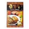 ★ 5 Box Set ★ Hida Takayama Ranch Hida Beef Hamburger Curry, 7.1 oz (200 g) x 5 Box Set (Boxed) [Nationwide Selection Local Curry]