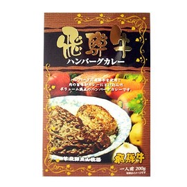 ★ 5 Box Set ★ Hida Takayama Ranch Hida Beef Hamburger Curry, 7.1 oz (200 g) x 5 Box Set (Boxed) [Nationwide Selection Local Curry]