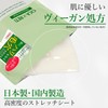 Make.iN CICA Retinol 10 Days Face Mask | Pack of