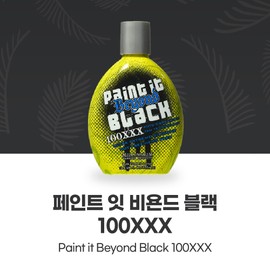 밀레니엄 태닝 페인트 잇 비욘드 블랙 100XXX 태닝로션 Millennium Tanning Paint It Beyond Black 100XXX Tanning Lotion, 1개