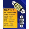 12V Car T10 36mm/37mm LED Room Lamp White Explosive 6000K