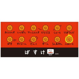 Okakisan Towel, Basketball, Club, Club Activities, Face Towel, Sports Festival, Retirement, Present, Prize, Children's Association, Sports Towel, Heatstroke, Class Match, Summer Festival, Farewell