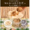 Hopeful Powdered Eat Hayatsugi, 4.6 oz (130 g) x 2