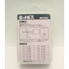 Wakai Sangyo HBN-6080 Stainless Steel SUSXM7 Hit Screws 0.2 x