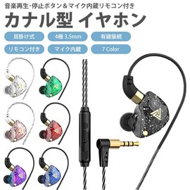 prendre QKZ-SK8-LPK In-Ear Earphones, 4 Poles, 0.14 inches (3.5 mm), Wired Connection, Remote Control, Built-in Microphone, Calls, Music, Smartphones, Tablets, Smartphones (Light Pink)