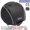 Klaus LISBOA Riding Helmet (Suede/Black) 21.7 - 22.8 inches (55