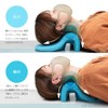 Azumi Shoji Neck Pillow, Cervical Vertebrae, Relaxing Effect