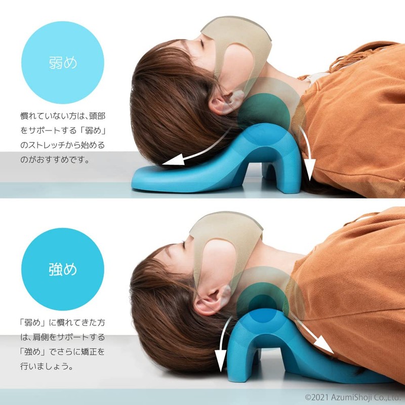 Azumi Shoji Neck Pillow, Cervical Vertebrae, Relaxing Effect