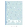 KOKUYO Campus Notebook No. 3CATN-L32X5, Limited Edition, B5, Dotted, A-Ruled,