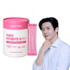 NutriD-Day 저분자 피쉬콜라겐 플러스 90포 x 1통 Low Molecular Fish Collagen Plus 90 Sachets x 1 Container