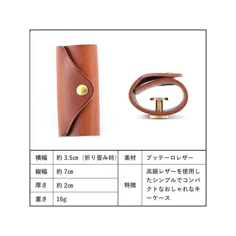 Lemma Carta Slide Key Case, Mini, Small, Men's, Compact, Leather,