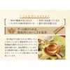 Nippon Medical System Mss*J Ginza Kanpokaku Toyono Brown Rice Burdock