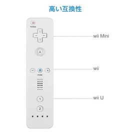 NITONAMI Wii Controller WiiU Wii Compatible Controller Silo Wii Remote Control Jacket (White)