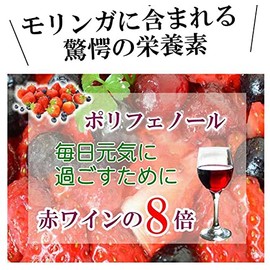 Ryukyu Niimi Moringa Grain Neo Produced in Okinawa, 300 Capsules x 6 Bags, Aqua Green Okinawa, Nutritious Moringa Supplement